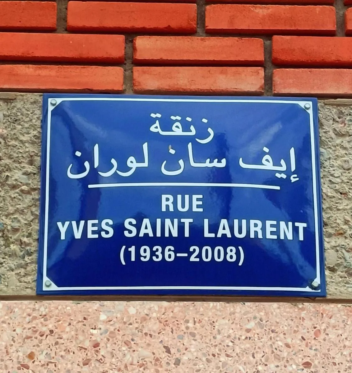 Image 3 of Superbe Apt avec Vue sur les Jardins Majorelle, Face au Musée YSL, Rue Yves Saint Laurent